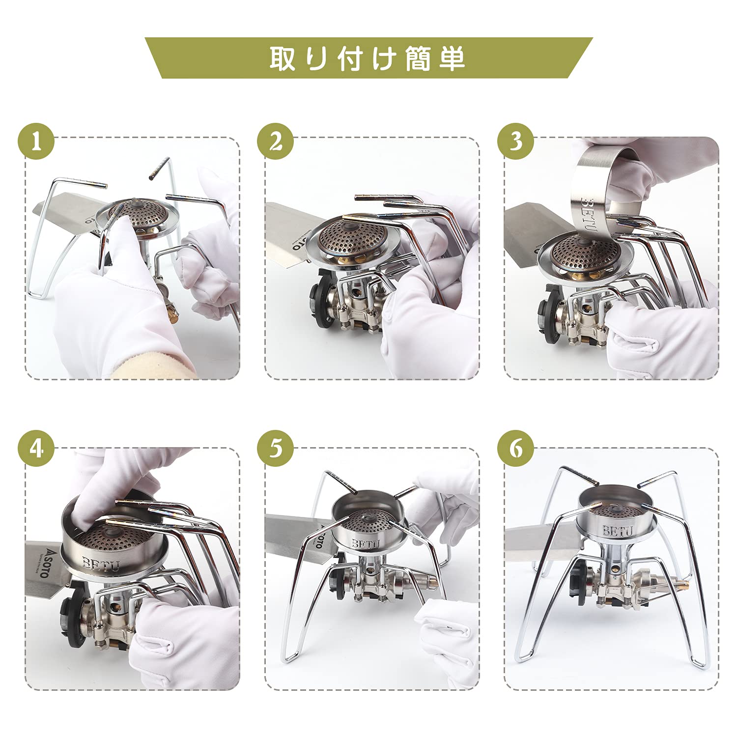 Amazon.co.jp: 風防 SOTO専用 ST-310 シングルバーナー対応